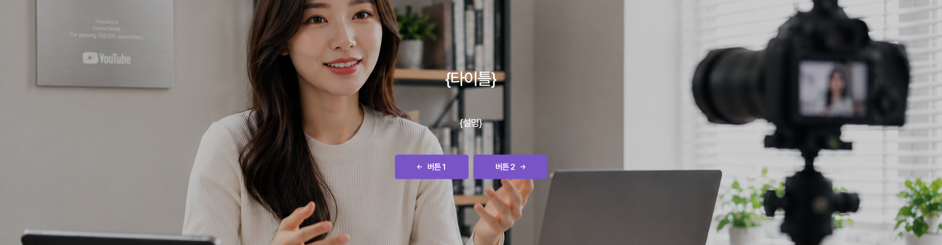 전체이미지 배너 프리뷰